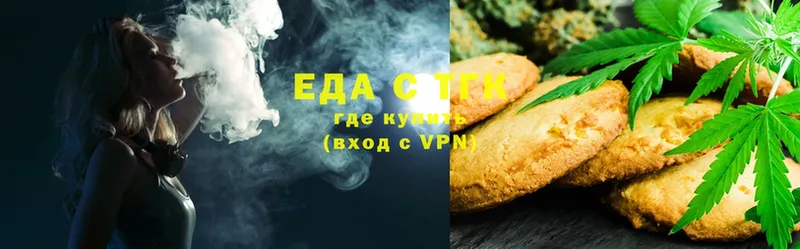 Canna-Cookies марихуана  Канаш 