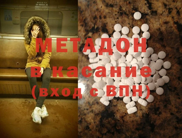 COCAINE Богданович