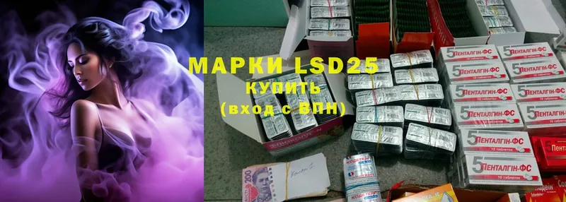 LSD-25 экстази кислота  KRAKEN tor  Канаш 