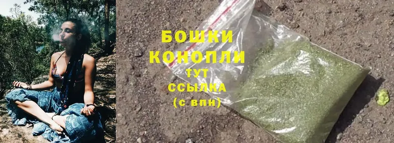 МАРИХУАНА THC 21%  Канаш 